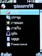 ZYQ DX320 - แซดวายคิว 