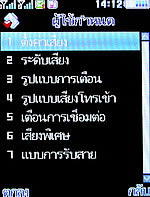 ZYQ DX320 - แซดวายคิว 