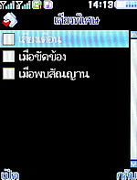 ZYQ DX320 - แซดวายคิว 