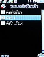 ZYQ DX320 - แซดวายคิว 