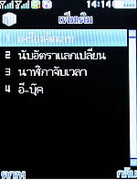 ZYQ DX320 - แซดวายคิว 