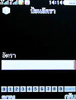 ZYQ DX320 - แซดวายคิว 