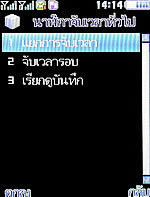 ZYQ DX320 - แซดวายคิว 