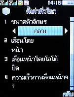 ZYQ DX320 - แซดวายคิว 