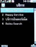 ZYQ DX320 - แซดวายคิว 