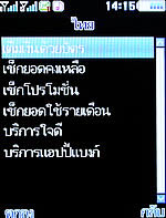 ZYQ DX320 - แซดวายคิว 