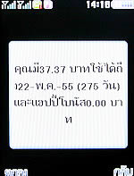 ZYQ DX320 - แซดวายคิว 