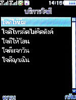 ZYQ DX320 - แซดวายคิว 