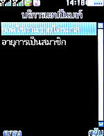 ZYQ DX320 - แซดวายคิว 