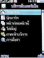 ZYQ DX320 - แซดวายคิว 