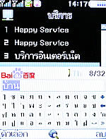 ZYQ DX320 - แซดวายคิว 