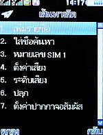 ZYQ DX320 - แซดวายคิว 