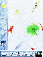 ZYQ DX320 - แซดวายคิว 