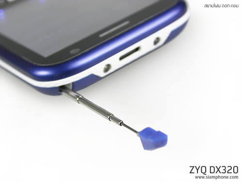 ZYQ DX320 - แซดวายคิว 