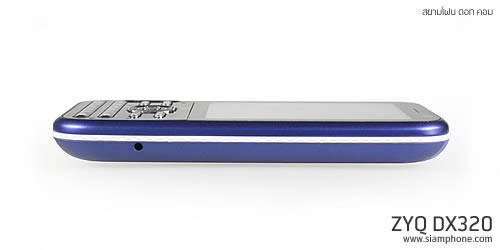 ZYQ DX320 - แซดวายคิว 