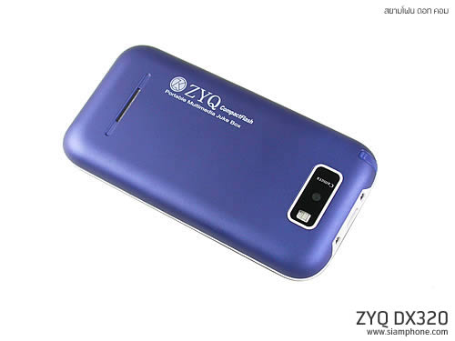 ZYQ DX320 - แซดวายคิว 