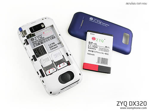 ZYQ DX320 - แซดวายคิว 