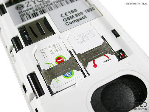 ZYQ DX320 - แซดวายคิว 