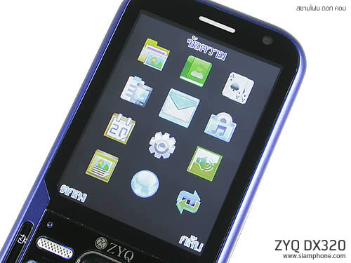 ZYQ DX320 - แซดวายคิว 