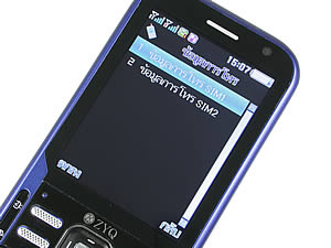 ZYQ DX320 - แซดวายคิว 