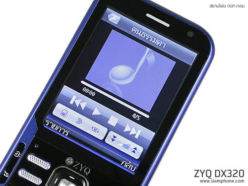 ZYQ DX320 - แซดวายคิว 