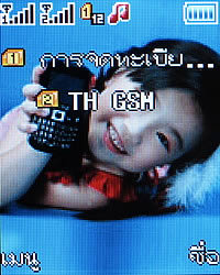 ZYQ Q1802 FM - แซดวายคิว Q1802 FM