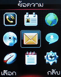 ZYQ Q1802 FM - แซดวายคิว Q1802 FM