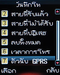 ZYQ Q1802 FM - แซดวายคิว Q1802 FM