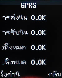 ZYQ Q1802 FM - แซดวายคิว Q1802 FM