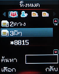 ZYQ Q1802 FM - แซดวายคิว Q1802 FM