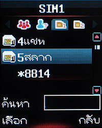ZYQ Q1802 FM - แซดวายคิว Q1802 FM