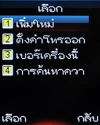 ZYQ Q1802 FM - แซดวายคิว Q1802 FM