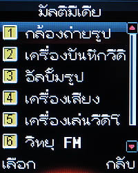 ZYQ Q1802 FM - แซดวายคิว Q1802 FM