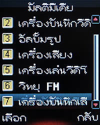 ZYQ Q1802 FM - แซดวายคิว Q1802 FM