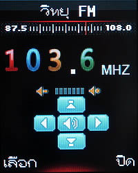 ZYQ Q1802 FM - แซดวายคิว Q1802 FM