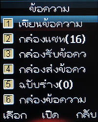 ZYQ Q1802 FM - แซดวายคิว Q1802 FM