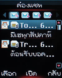 ZYQ Q1802 FM - แซดวายคิว Q1802 FM