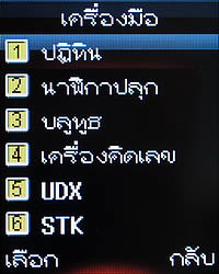 ZYQ Q1802 FM - แซดวายคิว Q1802 FM