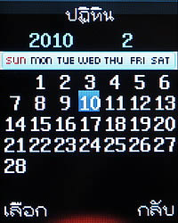 ZYQ Q1802 FM - แซดวายคิว Q1802 FM