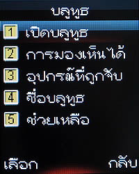 ZYQ Q1802 FM - แซดวายคิว Q1802 FM