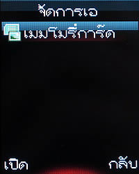 ZYQ Q1802 FM - แซดวายคิว Q1802 FM