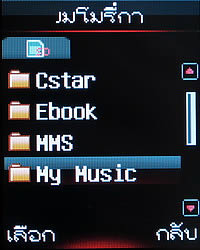 ZYQ Q1802 FM - แซดวายคิว Q1802 FM