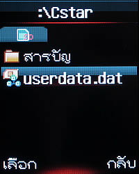 ZYQ Q1802 FM - แซดวายคิว Q1802 FM