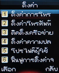 ZYQ Q1802 FM - แซดวายคิว Q1802 FM