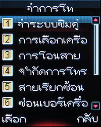 ZYQ Q1802 FM - แซดวายคิว Q1802 FM