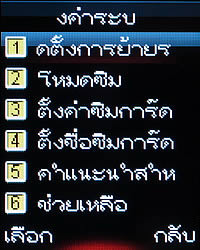 ZYQ Q1802 FM - แซดวายคิว Q1802 FM