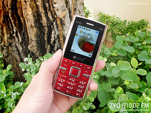 ZYQ Q1802 FM - แซดวายคิว Q1802 FM