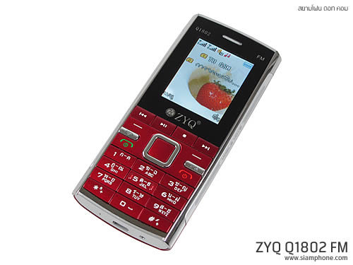 ZYQ Q1802 FM - แซดวายคิว Q1802 FM