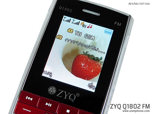 ZYQ Q1802 FM - แซดวายคิว Q1802 FM