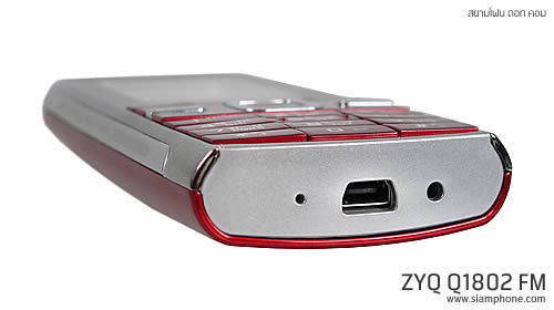 ZYQ Q1802 FM - แซดวายคิว Q1802 FM